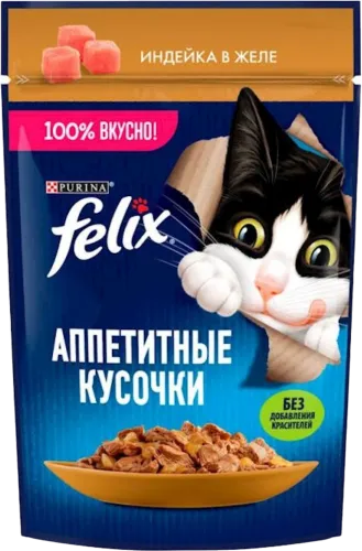 Yetkin pişikər üçün jeledə hinduşka əti ilə yem