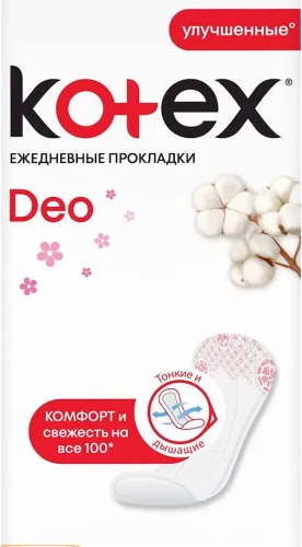 Gündəlik bezlər Normal Deo 20 əd