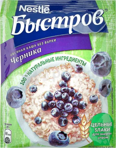 Nestle Blackcurrant Porridge