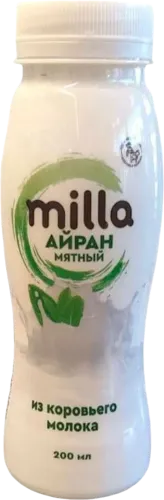 Ayran Nanə