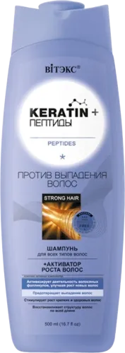 Şampun Keratin & Peptidlər bütün saç növləri üçün saç tökülməsinə qarşı
