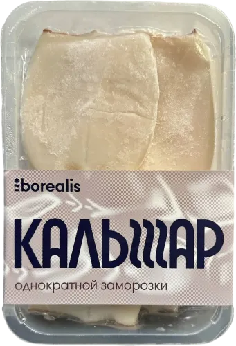 Dondurulmuş kalmar 