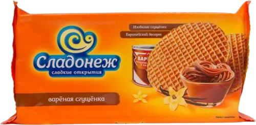 Vafli 