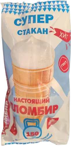 Plombir vafli ilə dondurma