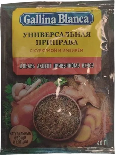  Spice Mix Honey-Ginger