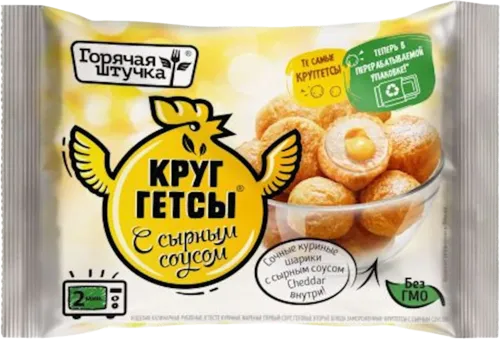 Toyuqlu toplar pendrili 