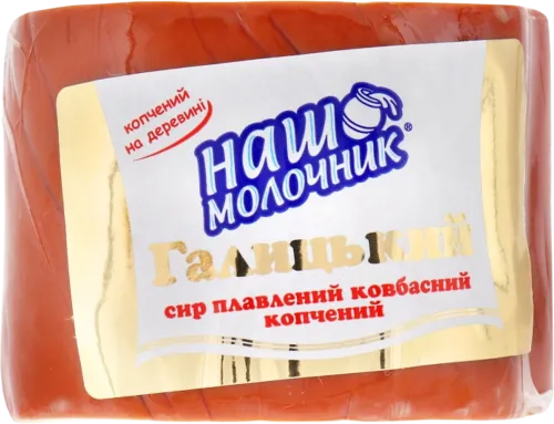 Nash Molochnik Galitsky Kolbasa Processed Cheese