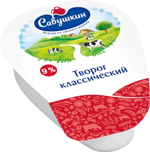 Kəsmik klassik 