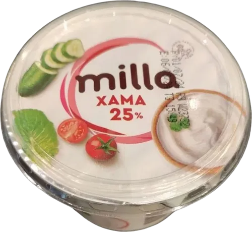 Xama 