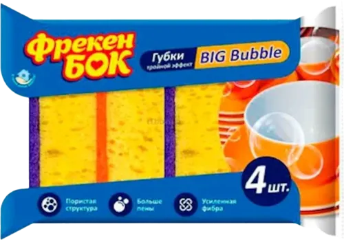 Набор губок Фрекен Бок Big Bubble XL 7 5x3.5 см поролон/абразив желтый