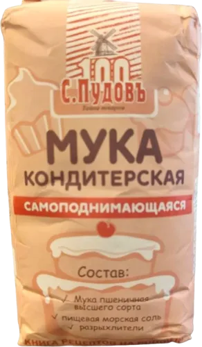 Мука 