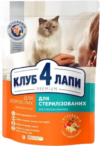 Wet food for for neutered and sterilized adult cats and cat