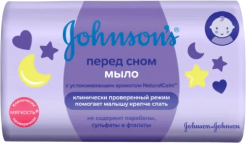 Мыло детское Johnson's baby