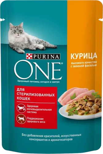 Purina One Step Cat Food with Chicken