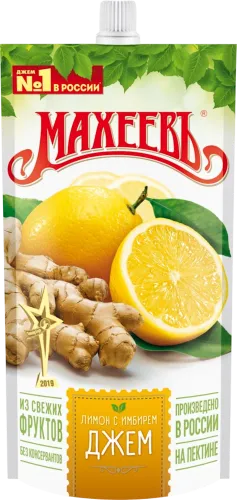 Cem Zəncəfil ilə limon