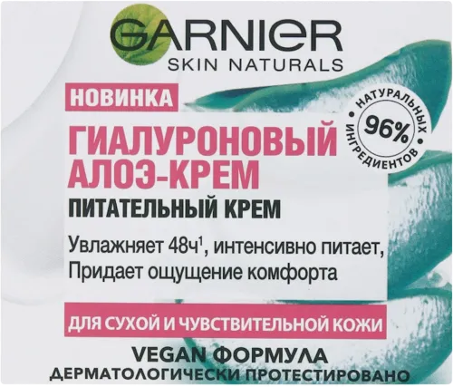 Hialuron aloe-krem Skin Natural