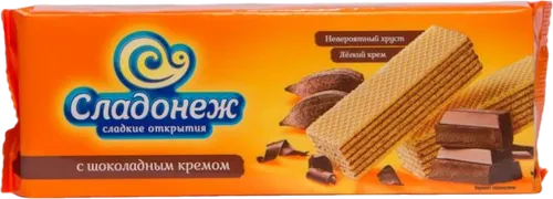 Vafli Shokoladli