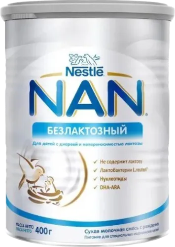 Сухая смесь для младенцев Nan безлактозная