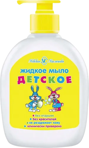 Детское мыло жидкое 
