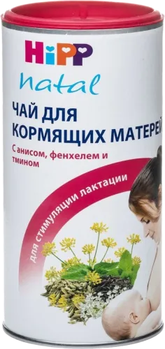 Analar üçün çay DB