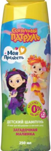 Şampun Sirli moruq