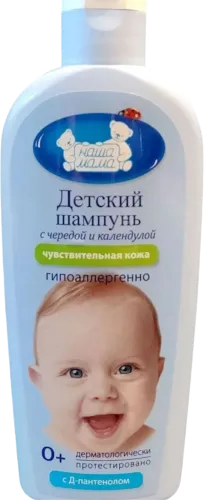 Baby shower gel for sensitive skin 0+ Nasha Mama