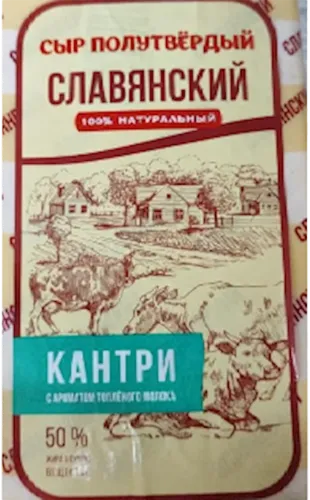 Slavyansky sliced country cheese
