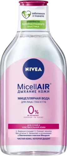 Misellyar suyu 3 1 də yumşaldıcı