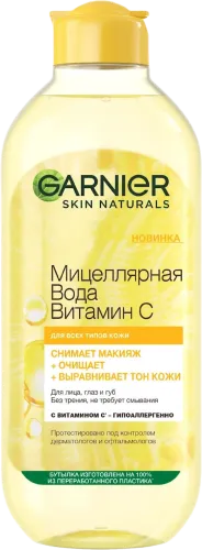Micellar su vitamin C ilə 