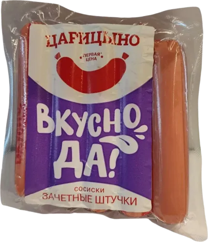 Sosislər 