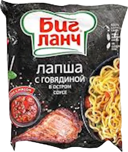 H Lapşa ət ilə acılı sous ilə