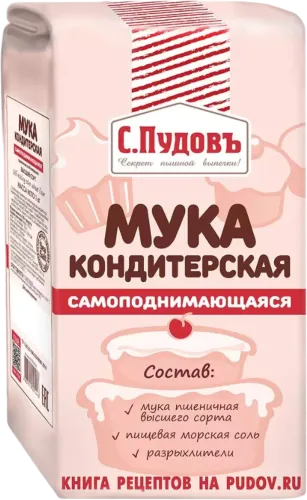 Мука пшеничная самоподнимающаяся
