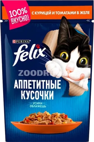 Pişik yem 7 aydan 12 aya qədər toyuq və tomat dənələri