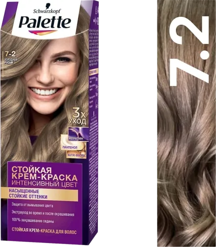 Saç boyası 7-0 İntensive color creme 