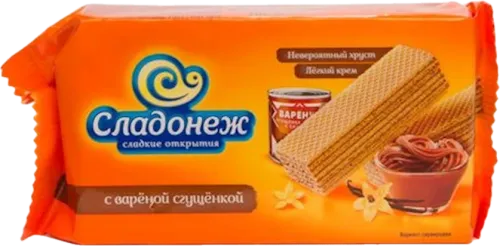 Vafli 
