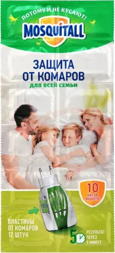 Пластины для фумигатора Защита от комаров для всей семьи