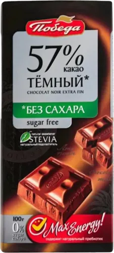 Dietik şokolad Победа Горький Без сахара
