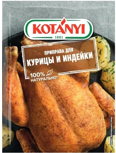 Toyuq və hinduşka üçün ədviyyatı
