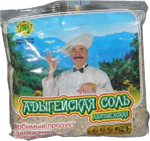 Abadzexskaya Salt