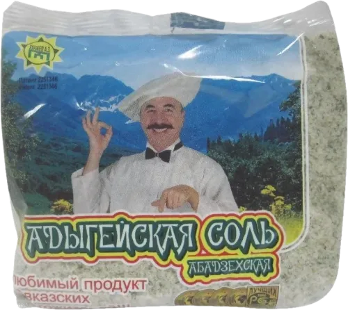 Bjequtskaya Salt
