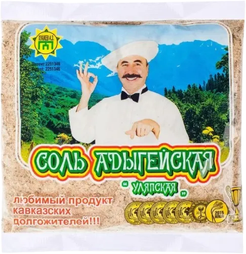 Соль Улапская