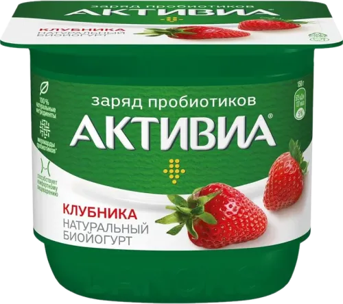 Activia Strawberry Apple Yogurt