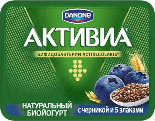 Activia Qaragilə Yoqurdu