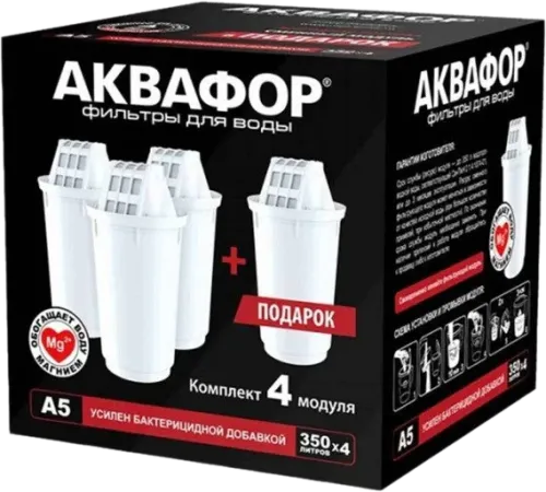 Əvəzədici Modul MG2+/3+1 A5