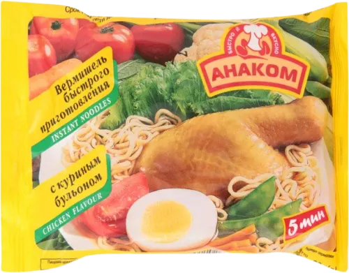 Hazır Vermişel Toyuqlu