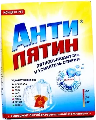 Stain Remover