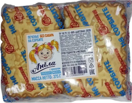 Condensed Milk Cookies