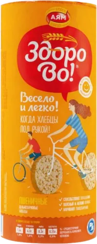 Пшеничные Хлебцы