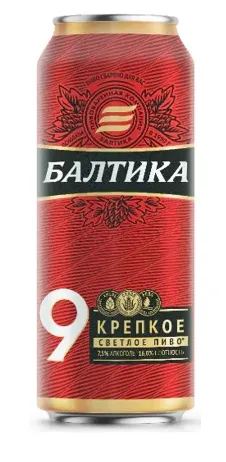 №9 Пиво