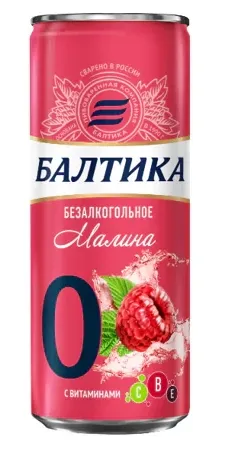0% Malinalı Pivə